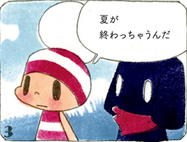 オチビサン 公式サイト 安野モヨコ